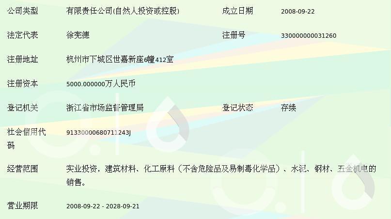 隆源化工